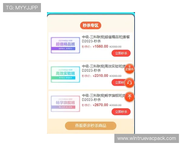 九州体育官网app注册流程详解，新手玩家快速入门享受完整游戏体验