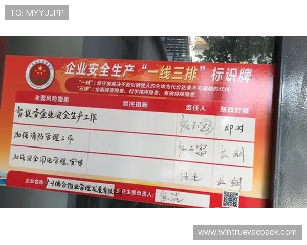 CQ9电子如何保障玩家资金安全详细措施与安全保障体系解析