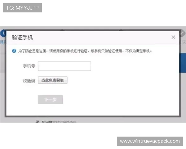 亚宝体育平台注册后如何完善个人资料提升账户安全性与使用体验 亚宝体育平台注册后如何完善个人资料提升账户安全性与使用体验