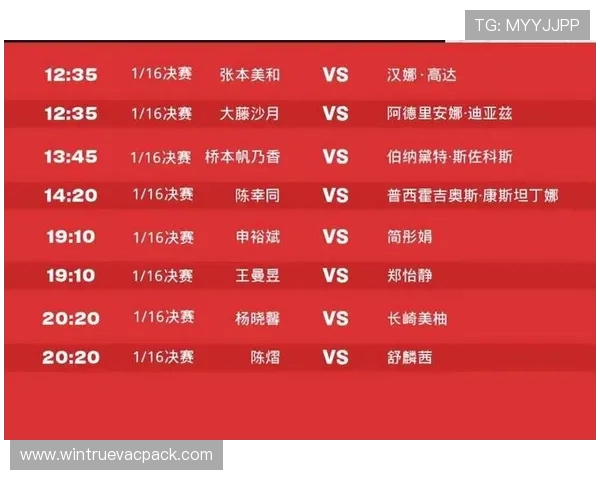 大满贯平台官网赛事直播时间表及观看指南让你不错过每一场精彩对决