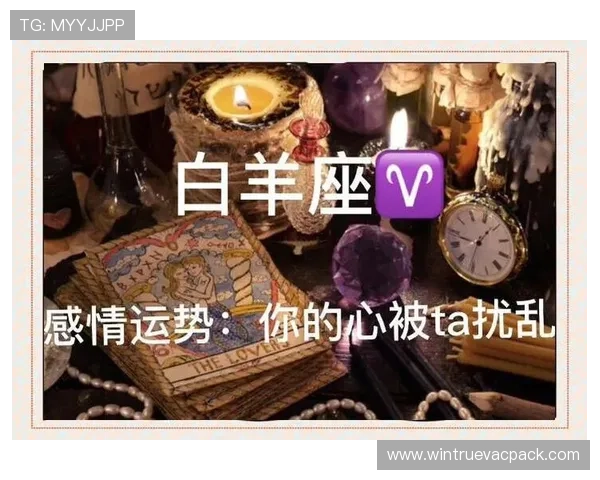 开运官方入口为用户提供便捷的开运咨询渠道,轻松解决你的运势疑问 开运官方入口为用户提供便捷的开运咨询渠道,轻松解决你的运势疑问