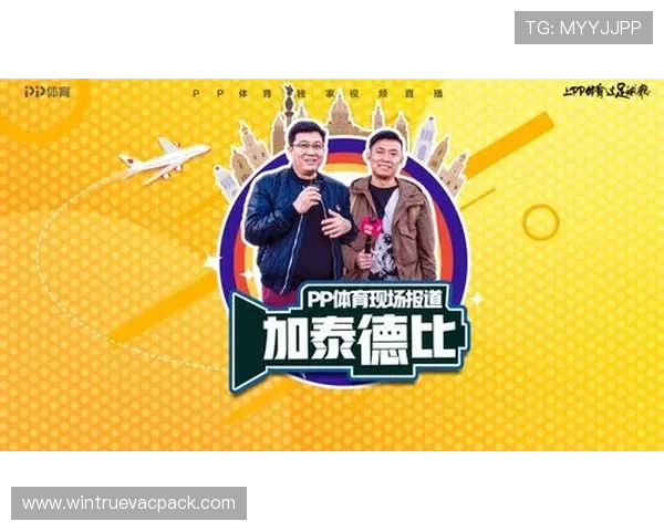 爱体育平台网页版安全稳定,保障用户隐私与数据安全,尽情享受体育盛宴 爱体育平台网页版安全稳定,保障用户隐私与数据安全,尽情享受体育盛宴