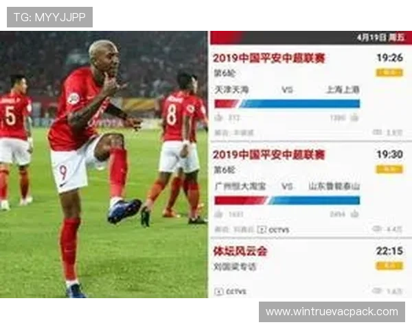 8868体育平台官网提供全面的赛事直播和实时比分服务满足体育迷的多样化需求 8868体育平台官网提供全面的赛事直播和实时比分服务满足体育迷的多样化需求