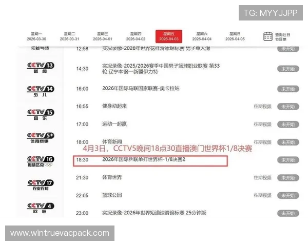 暗藏体育直播网：用户必知的隐藏体育直播平台的优势与风险防范措施