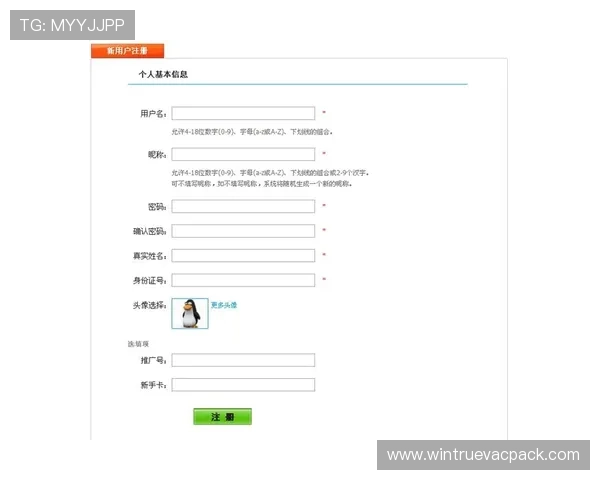雷泽体育用户指南：注册流程、账户安全及个性化定制体验全攻略