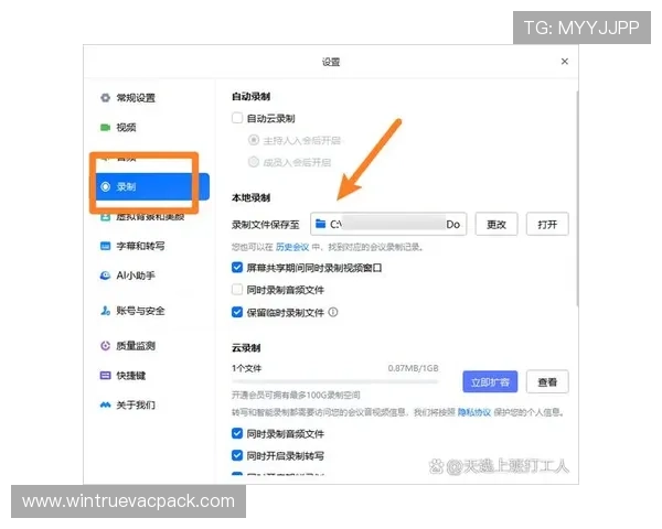 云球直播app在不同地区的使用限制及绕过方法详尽说明 云球直播app在不同地区的使用限制及绕过方法详尽说明