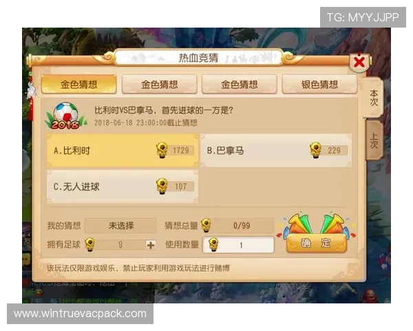 掌握世界杯竞猜彩票的详细规则与多样玩法,助您成为竞猜高手赢取丰厚奖励 掌握世界杯竞猜彩票的详细规则与多样玩法,助您成为竞猜高手赢取丰厚奖励