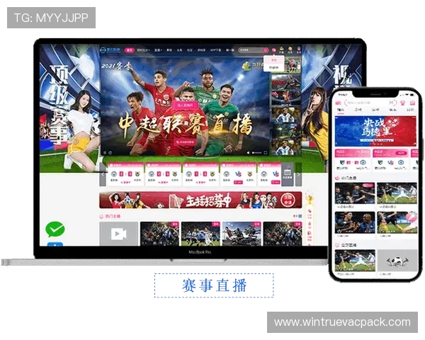 看球直播app下载让你随时随地畅享高清赛事直播体验，满足足球迷的实时观看需求
