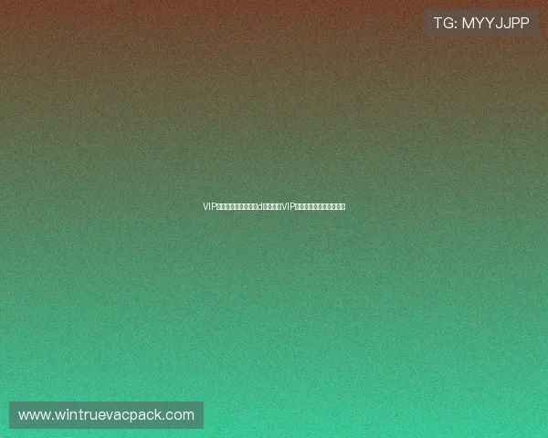 VIP用户必看世预赛竞猜d一六八的VIP专属活动与积分兑换攻略
