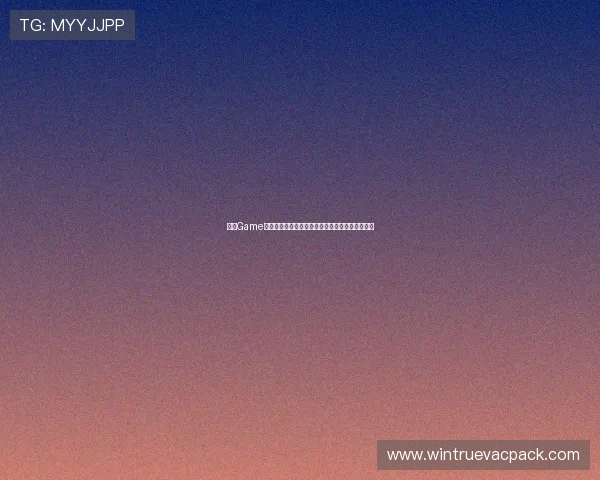 星空Game跨平台联动:多设备同步体验星际冒险的无限可能 星空Game跨平台联动:多设备同步体验星际冒险的无限可能